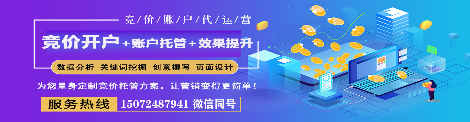 宁强百度推广托管